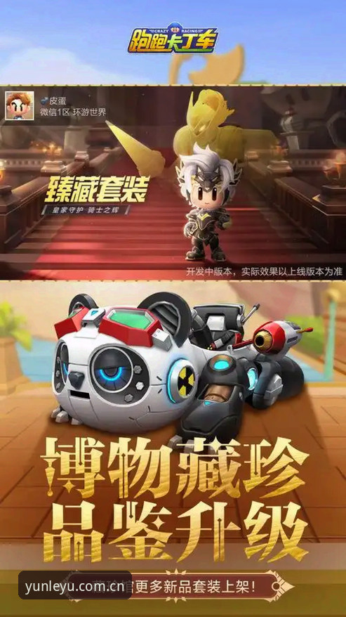乐鱼下载地址安卓版 如何获取乐鱼体育平台安卓版最新下载地址?专业分析师带你避坑